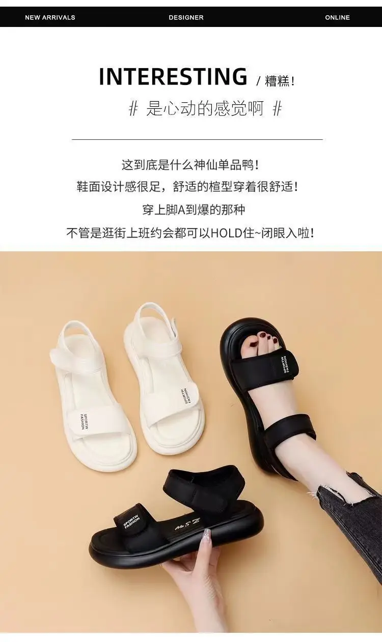 Sports Sandals Women's Summer 2025 New Style Stepping on Shoes Flat Bottom Velcro Soft Bottom Non-slip Roman Beach Shoes for Pregnant Women — feature 4
