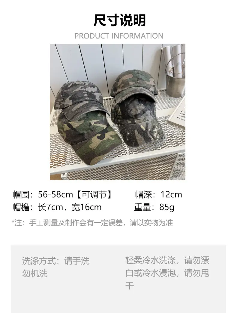 Women Camouflage Curved Eave Cap Sunscreen Baseball Cap — feature 1