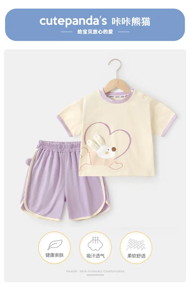 Kaka Panda Boys Summer T-Shirt Shorts Set — feature 1