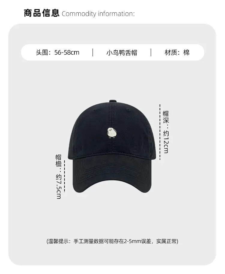 Miss Zhou Bird Cap for Girls Women Tan 2025 — feature 3