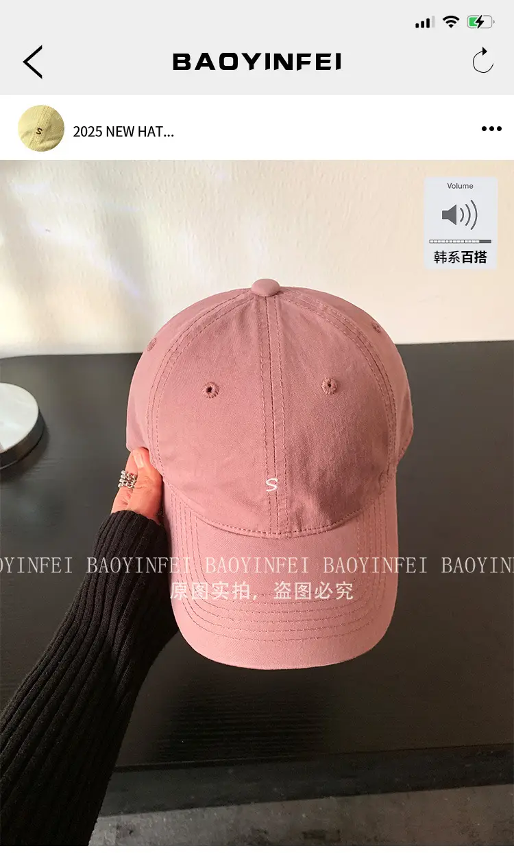 Letter Pink Baseball Cap Women Soft Wide Brim — feature 2