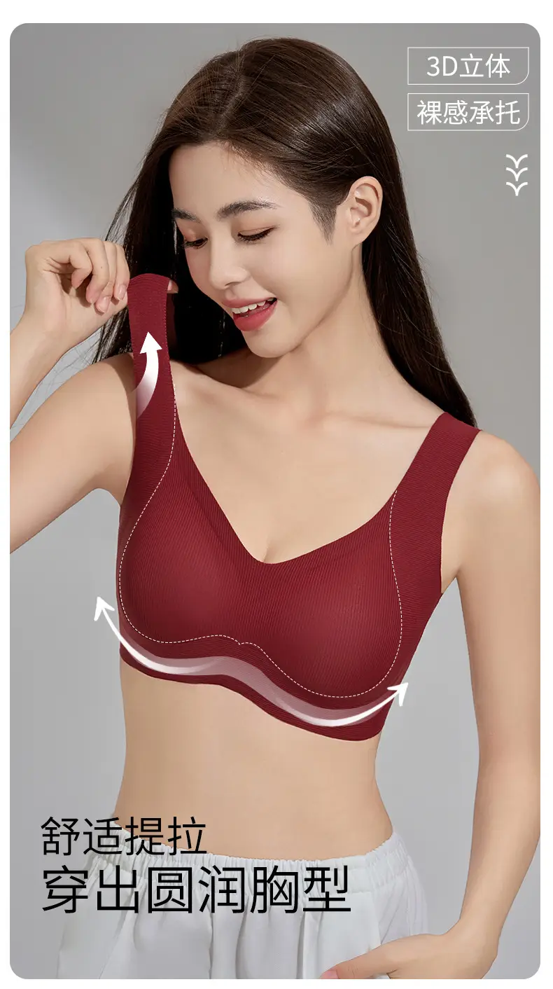 Red Underwear Women's Big Chest Showing Small Gather-up Accessory Bra 2025 — feature 1