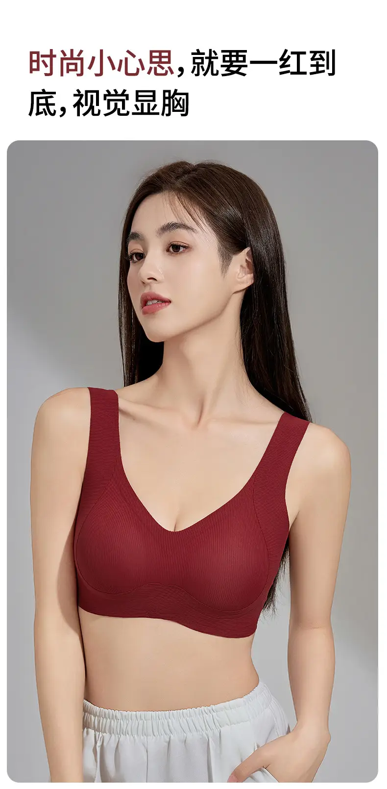 Red Underwear Women's Big Chest Showing Small Gather-up Accessory Bra 2025 — feature 11