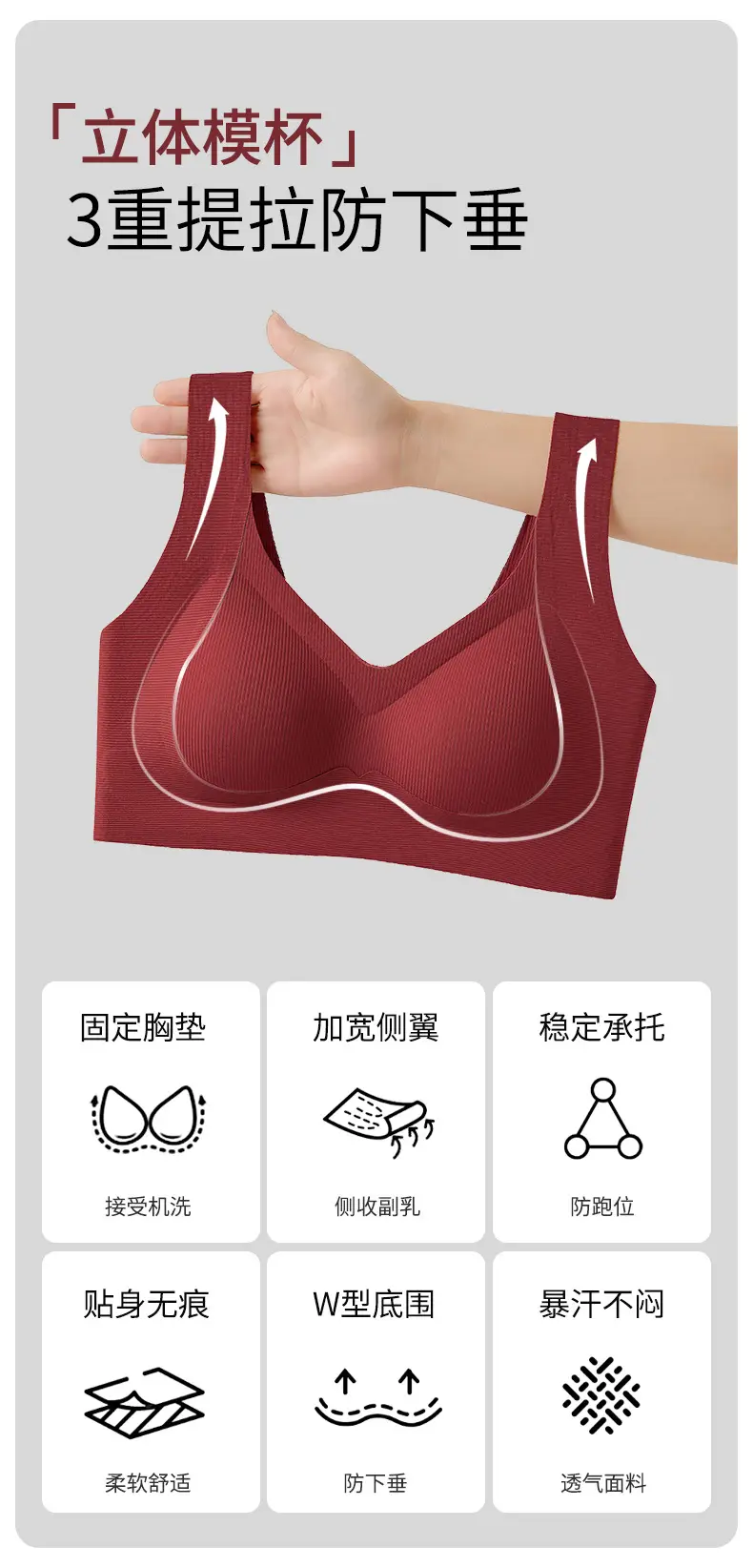 Red Underwear Women's Big Chest Showing Small Gather-up Accessory Bra 2025 — feature 2