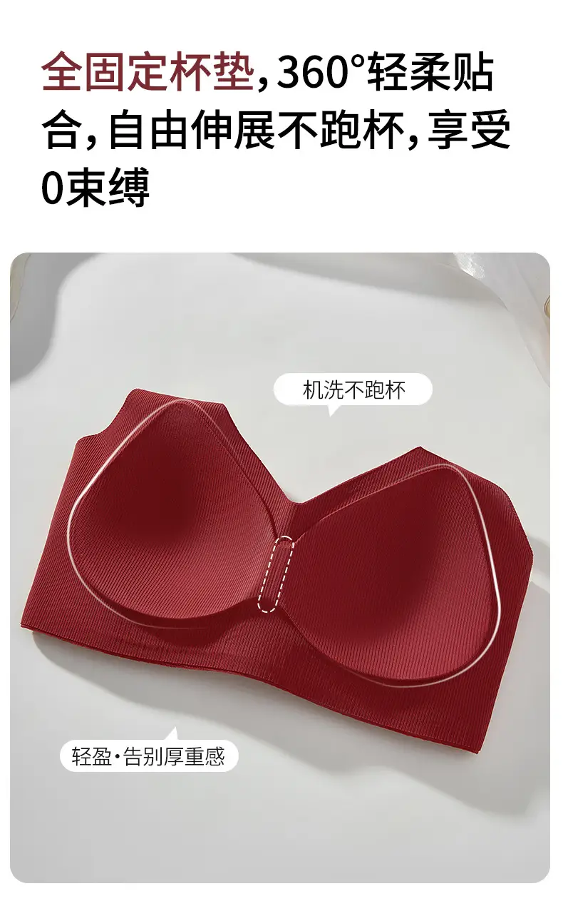 Red Underwear Women's Big Chest Showing Small Gather-up Accessory Bra 2025 — feature 5