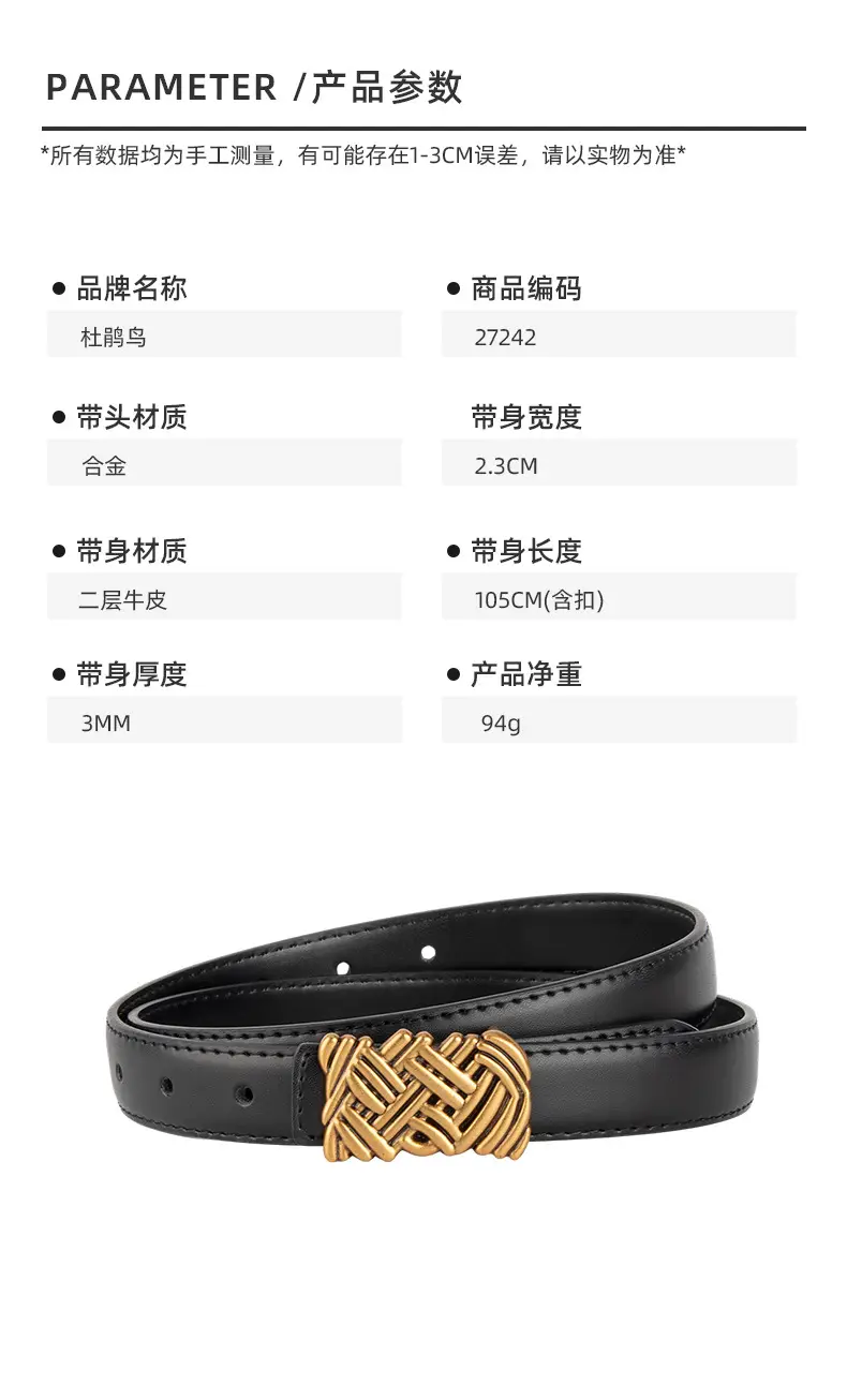 Light Brown Embossed Buckle Leather Belt for Women — feature 2