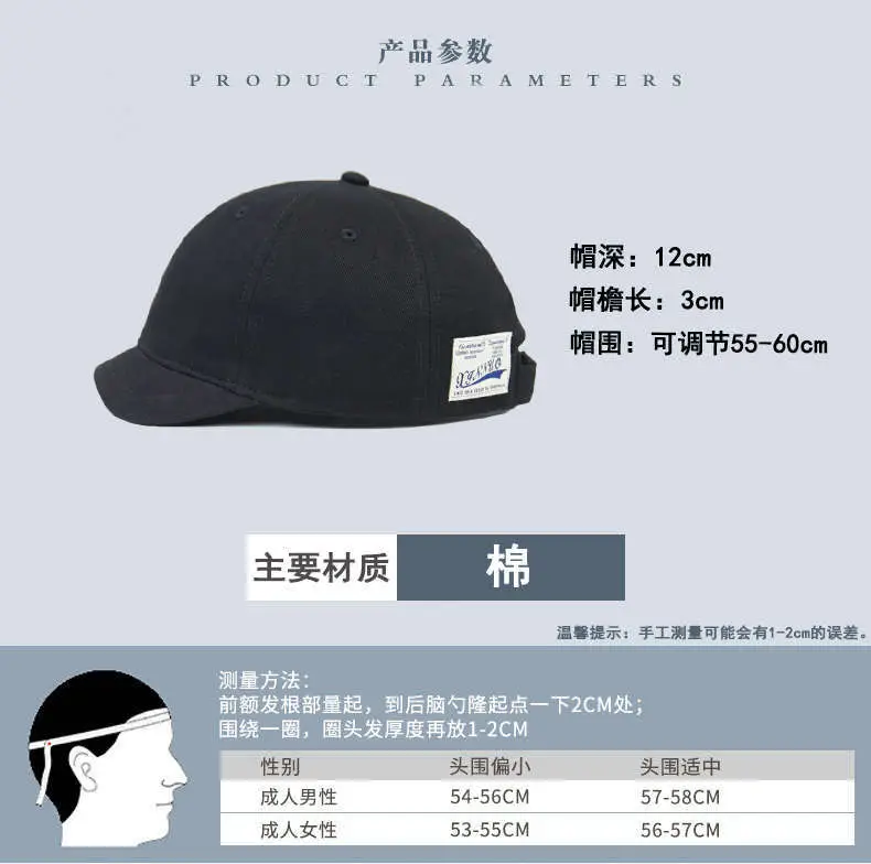 Men's Short Brim Cap Korean Style Baseball Cap — feature 2