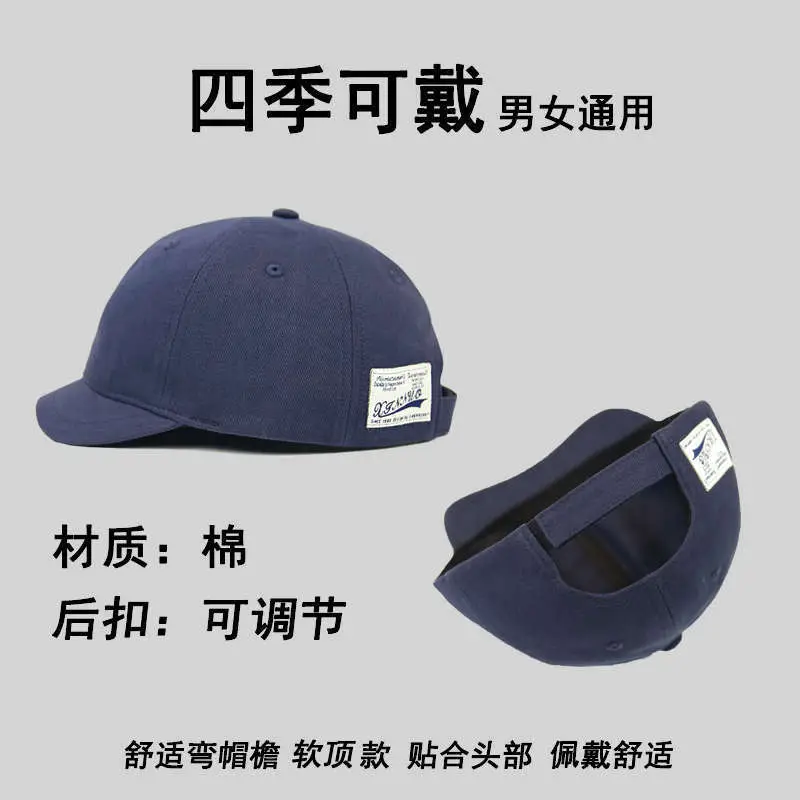 Men's Short Brim Cap Korean Style Baseball Cap — feature 4