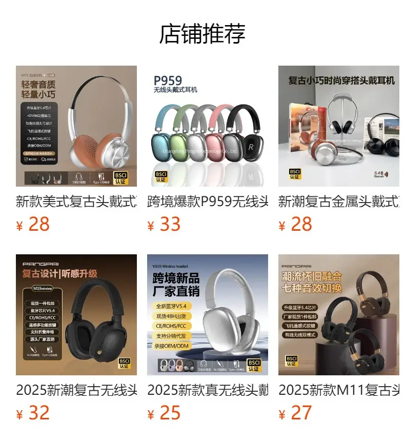 2025 Retro Metal Wireless Bluetooth Headphones Black β feature 2