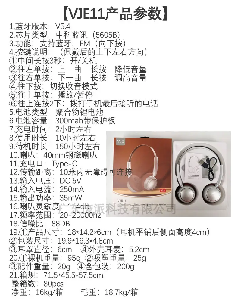 2025 Retro Metal Wireless Bluetooth Headphones Black β feature 3