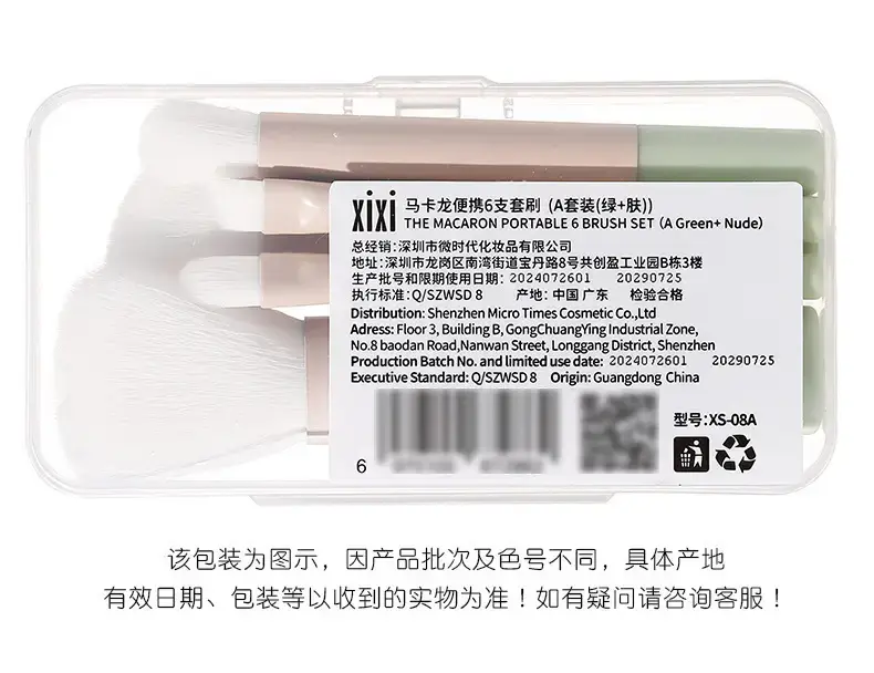 Xixi 6-Piece Mini Makeup Brush Set for Beginners β feature 18