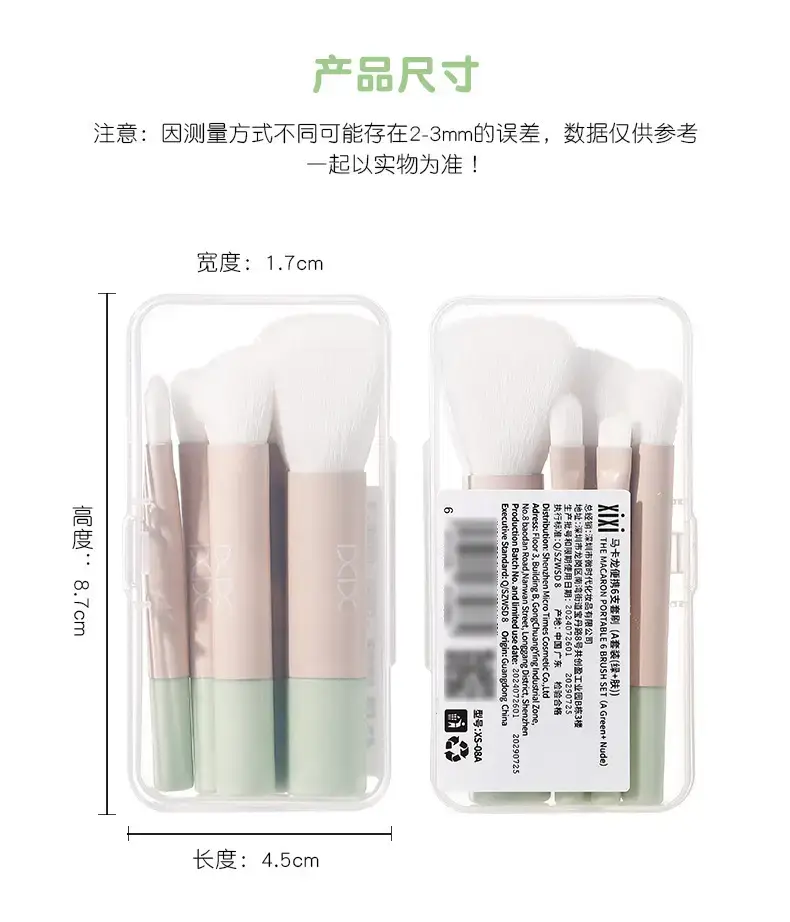 Xixi 6-Piece Mini Makeup Brush Set for Beginners β feature 19