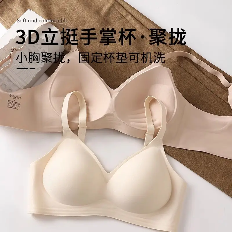 Underwear Girl's Small Chest Gathering Upper Support Anti-sagging Soft Support Anti-outward Expansion Non-steel Rings Collapsed Auxilary Breast Show Large Bra