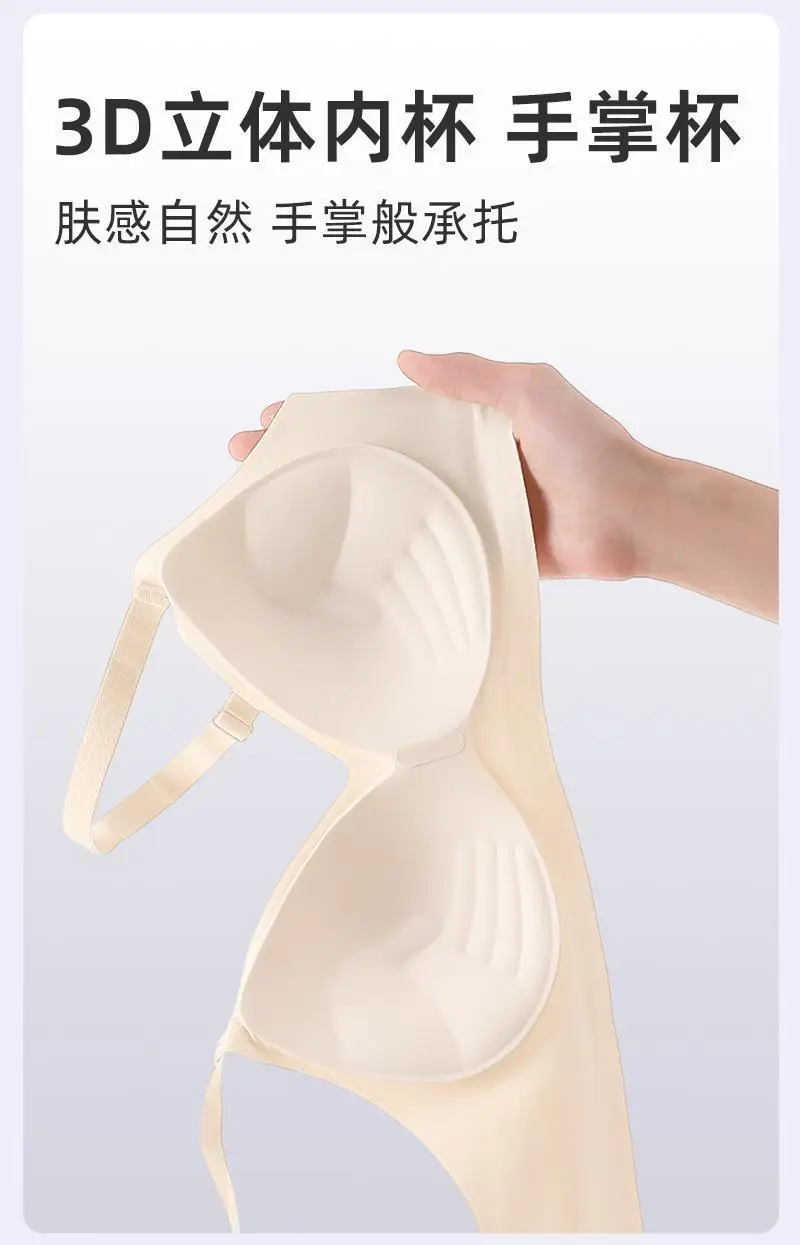 Underwear Girl's Small Chest Gathering Upper Support Anti-sagging Soft Support Anti-outward Expansion Non-steel Rings Collapsed Auxilary Breast Show Large Bra — feature 12