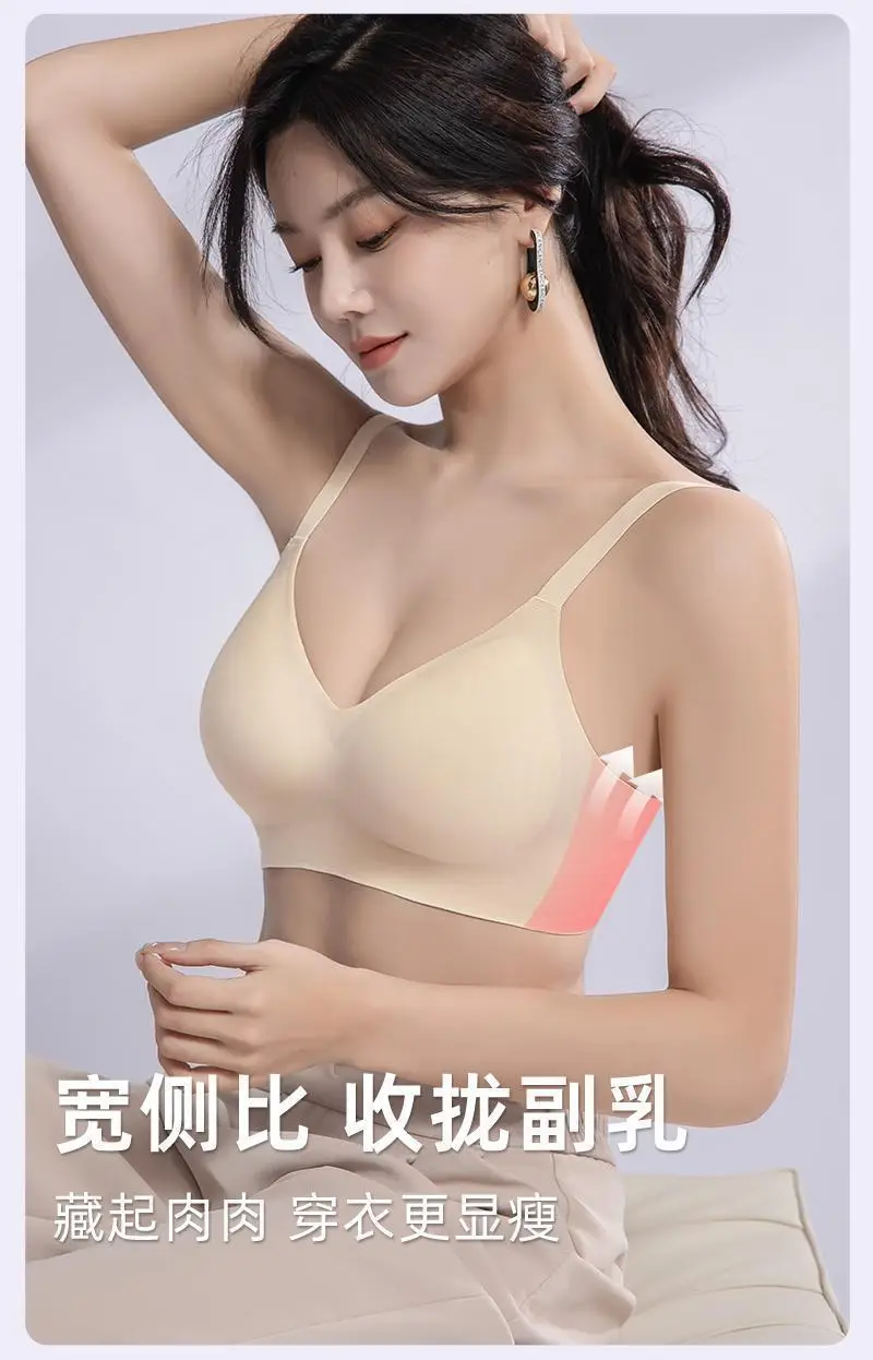 Underwear Girl's Small Chest Gathering Upper Support Anti-sagging Soft Support Anti-outward Expansion Non-steel Rings Collapsed Auxilary Breast Show Large Bra — feature 9