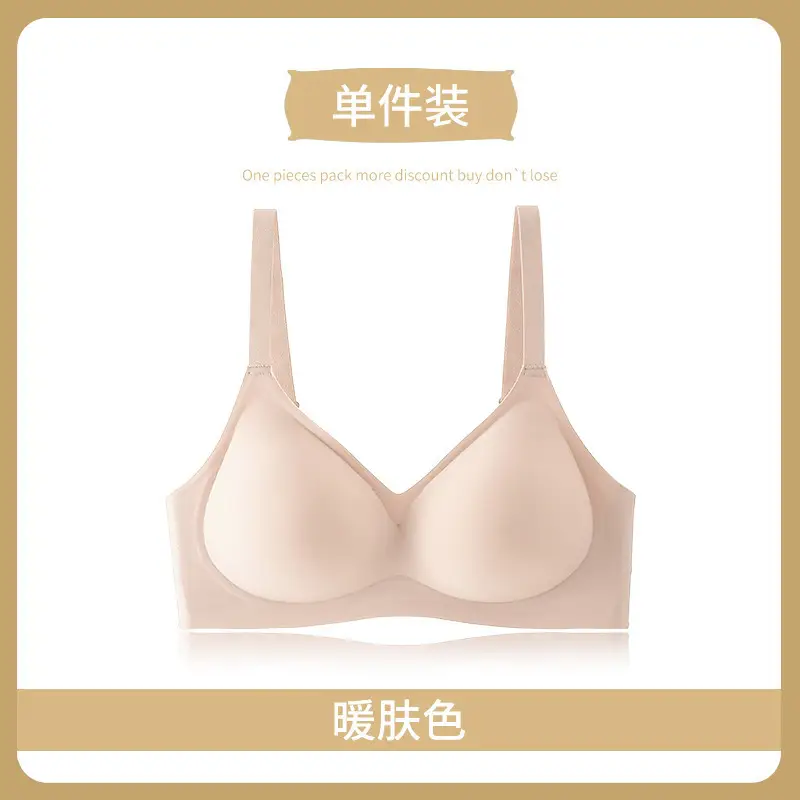 Underwear Girl's Small Chest Gathering Upper Support Anti-sagging Soft Support Anti-outward Expansion Non-steel Rings Collapsed Auxilary Breast Show Large Bra