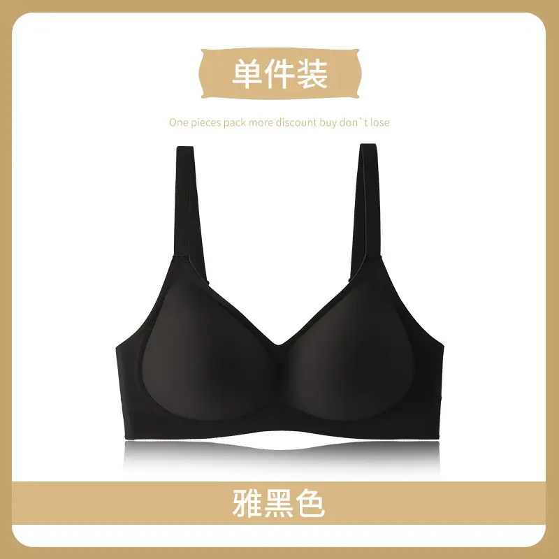Underwear Girl's Small Chest Gathering Upper Support Anti-sagging Soft Support Anti-outward Expansion Non-steel Rings Collapsed Auxilary Breast Show Large Bra