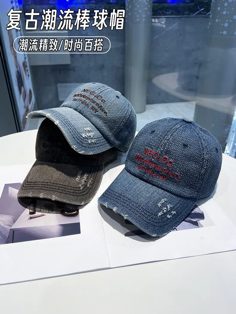 Vintage Letter Embroidered Denim Cap for Men Women — feature 1