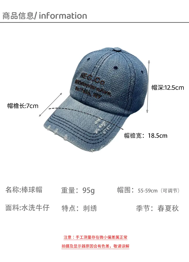 Vintage Letter Embroidered Denim Cap for Men Women — feature 2