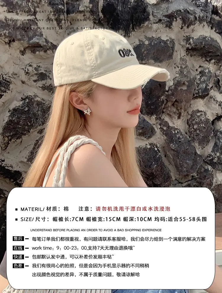 Women Men Summer Black Embroidered Cap 1980 — feature 1