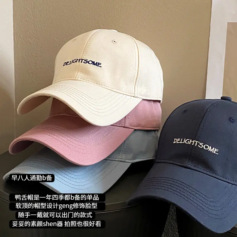 Women's Korean Style Baseball Caps 2025 New Wide Brim - Image 5