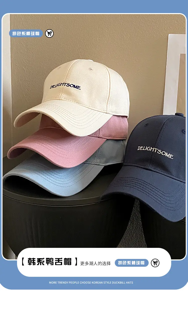 Women's Korean Style Baseball Caps 2025 New Wide Brim — feature 1