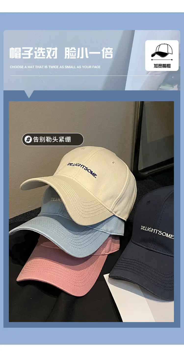 Women's Korean Style Baseball Caps 2025 New Wide Brim — feature 3