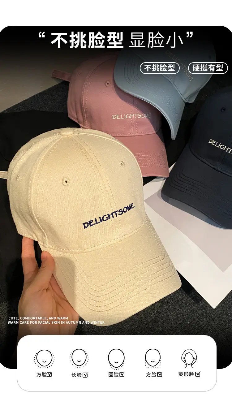 Women's Korean Style Baseball Caps 2025 New Wide Brim — feature 4