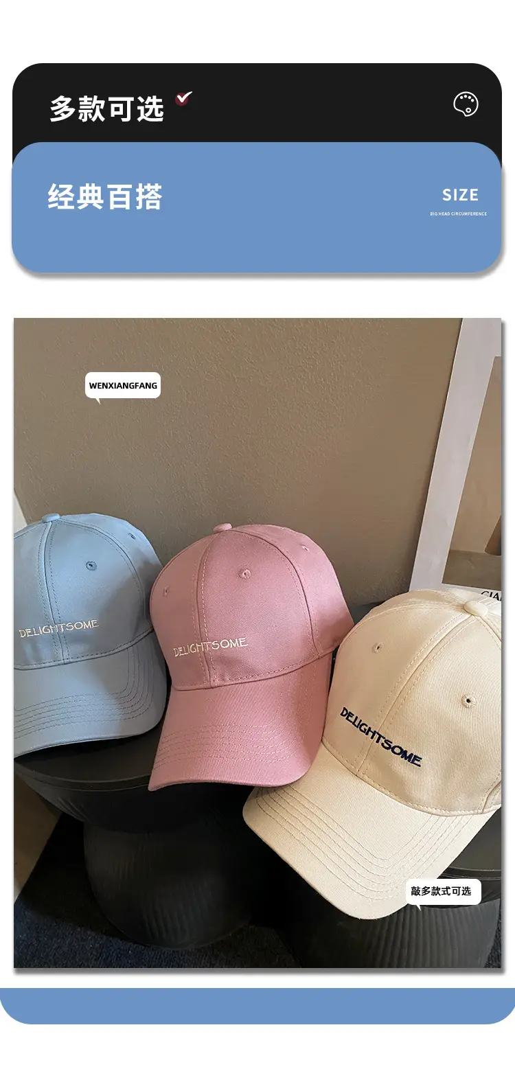 Women's Korean Style Baseball Caps 2025 New Wide Brim — feature 5