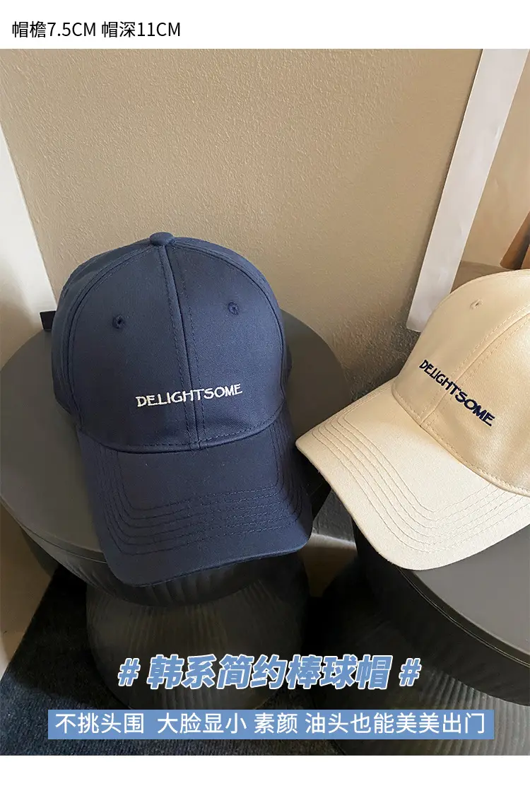 Women's Korean Style Baseball Caps 2025 New Wide Brim — feature 8