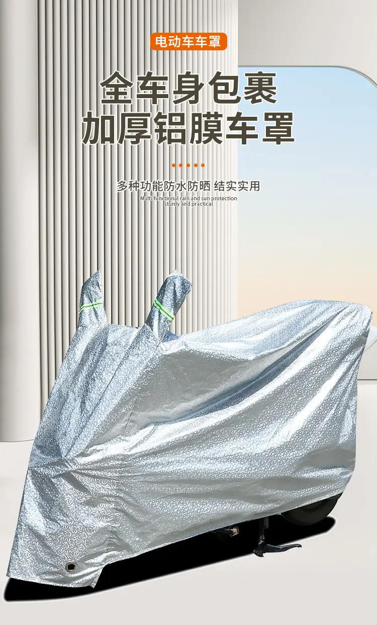 Rain-proof Cover for Electric Vehicle Rain-proof and Dust-proof Cover for Electric Vehicle Special Rain-proof Sunscreen Cover for Electric Vehicle and Motorcycle Bicycle Clothes — feature 1