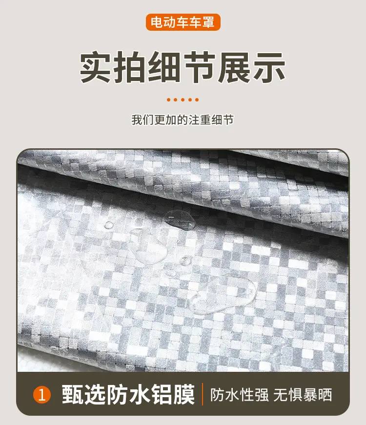 Rain-proof Cover for Electric Vehicle Rain-proof and Dust-proof Cover for Electric Vehicle Special Rain-proof Sunscreen Cover for Electric Vehicle and Motorcycle Bicycle Clothes — feature 10