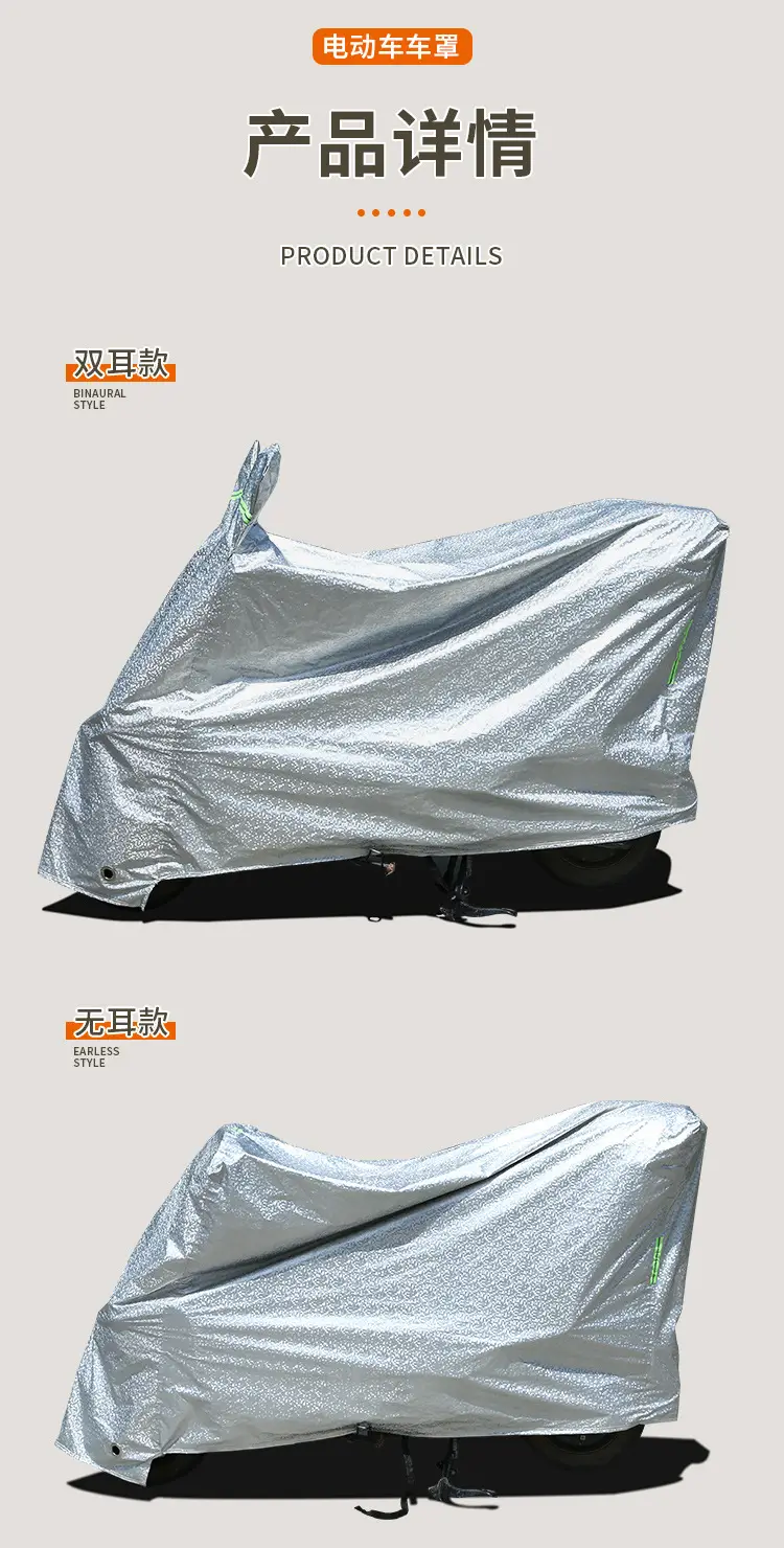 Rain-proof Cover for Electric Vehicle Rain-proof and Dust-proof Cover for Electric Vehicle Special Rain-proof Sunscreen Cover for Electric Vehicle and Motorcycle Bicycle Clothes — feature 12