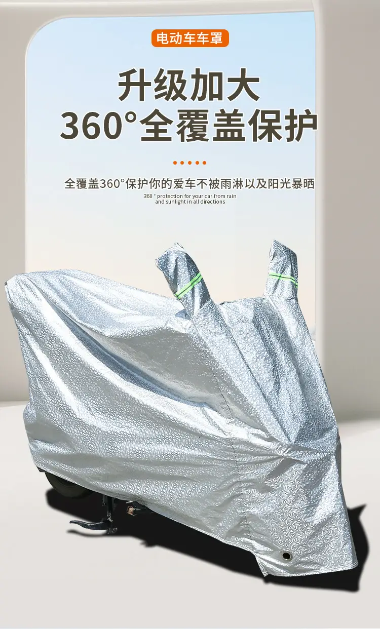 Rain-proof Cover for Electric Vehicle Rain-proof and Dust-proof Cover for Electric Vehicle Special Rain-proof Sunscreen Cover for Electric Vehicle and Motorcycle Bicycle Clothes — feature 4