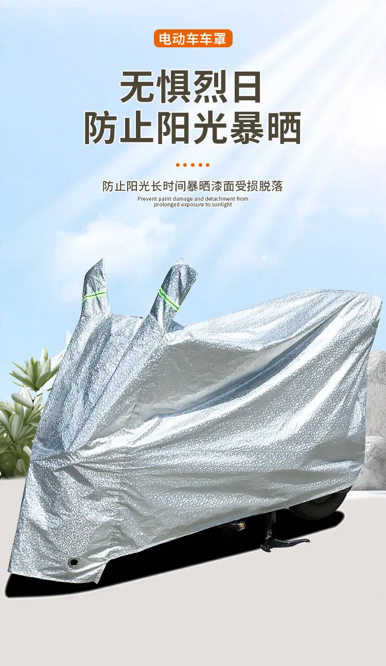 Rain-proof Cover for Electric Vehicle Rain-proof and Dust-proof Cover for Electric Vehicle Special Rain-proof Sunscreen Cover for Electric Vehicle and Motorcycle Bicycle Clothes — feature 5