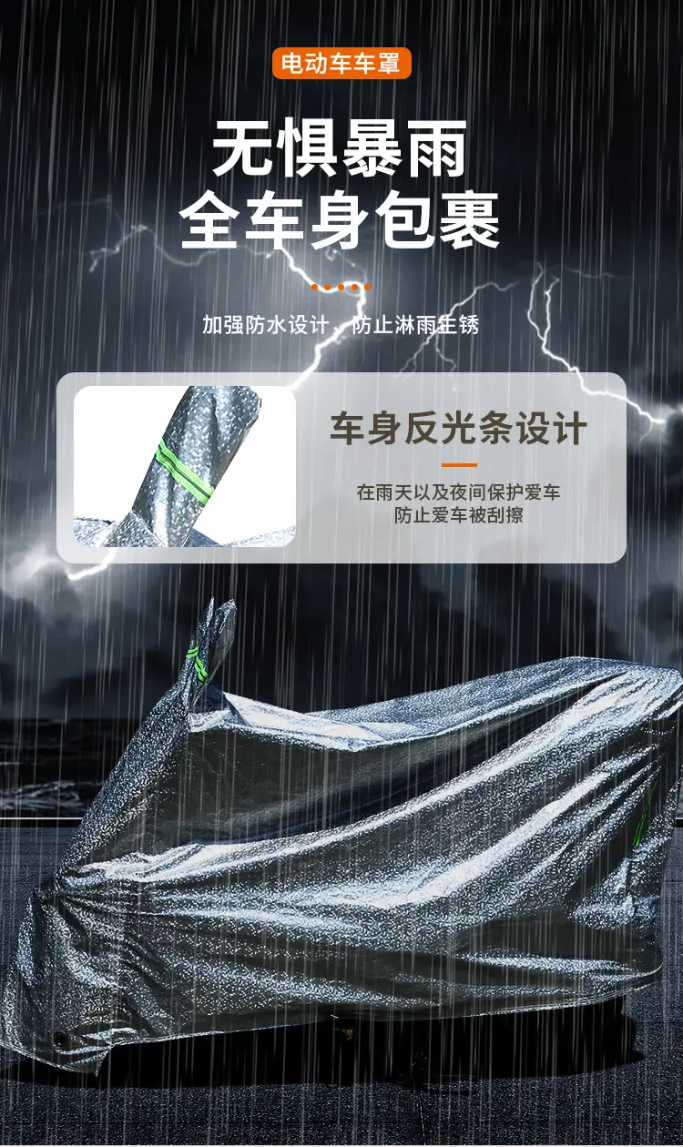 Rain-proof Cover for Electric Vehicle Rain-proof and Dust-proof Cover for Electric Vehicle Special Rain-proof Sunscreen Cover for Electric Vehicle and Motorcycle Bicycle Clothes — feature 6