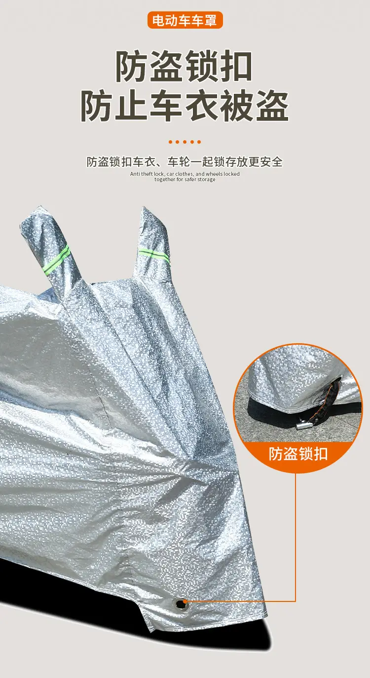Rain-proof Cover for Electric Vehicle Rain-proof and Dust-proof Cover for Electric Vehicle Special Rain-proof Sunscreen Cover for Electric Vehicle and Motorcycle Bicycle Clothes — feature 8