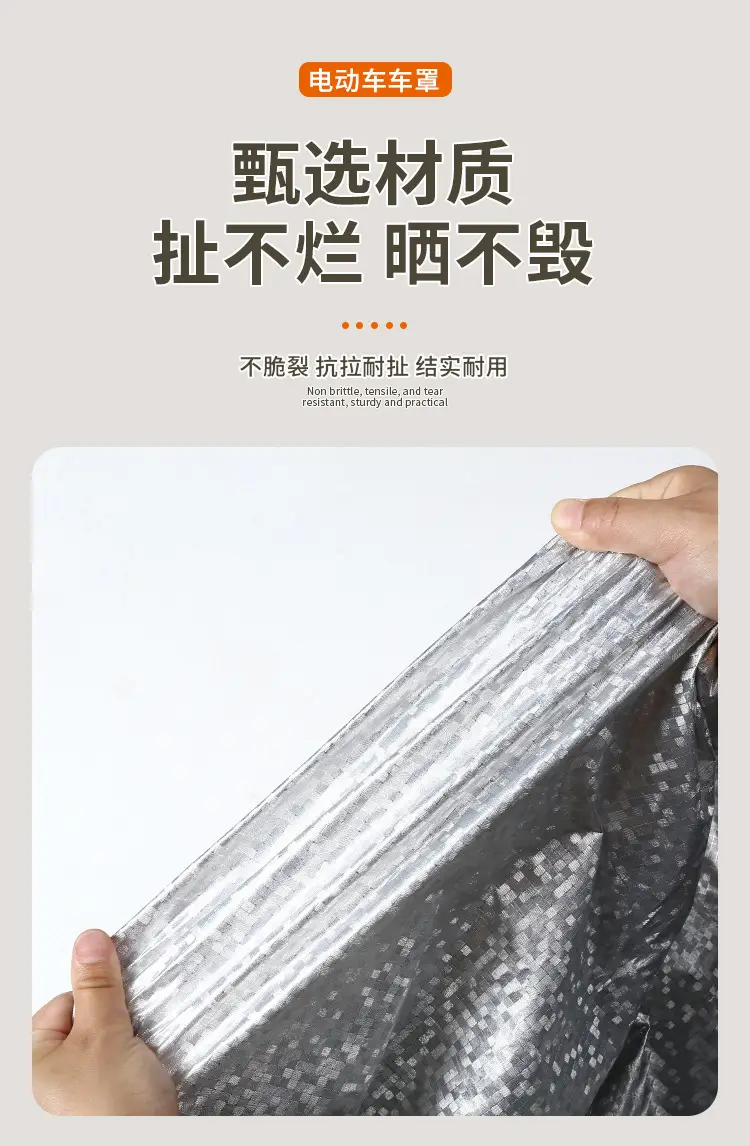 Rain-proof Cover for Electric Vehicle Rain-proof and Dust-proof Cover for Electric Vehicle Special Rain-proof Sunscreen Cover for Electric Vehicle and Motorcycle Bicycle Clothes — feature 9