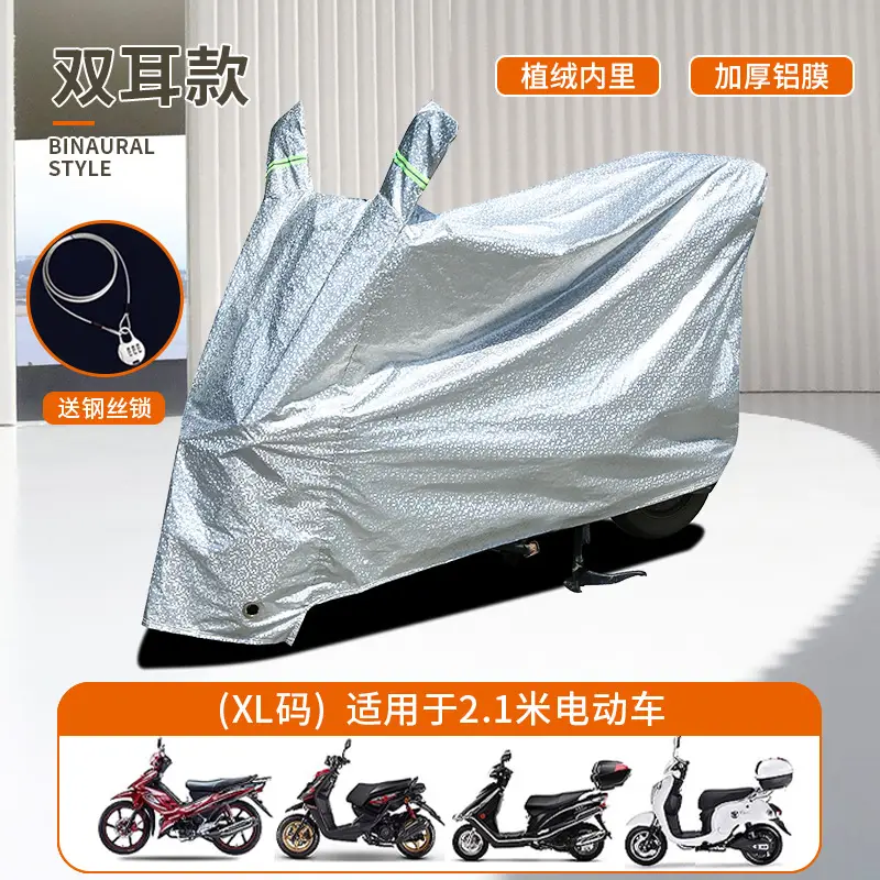 Rain-proof Cover for Electric Vehicle Rain-proof and Dust-proof Cover for Electric Vehicle Special Rain-proof Sunscreen Cover for Electric Vehicle and Motorcycle Bicycle Clothes