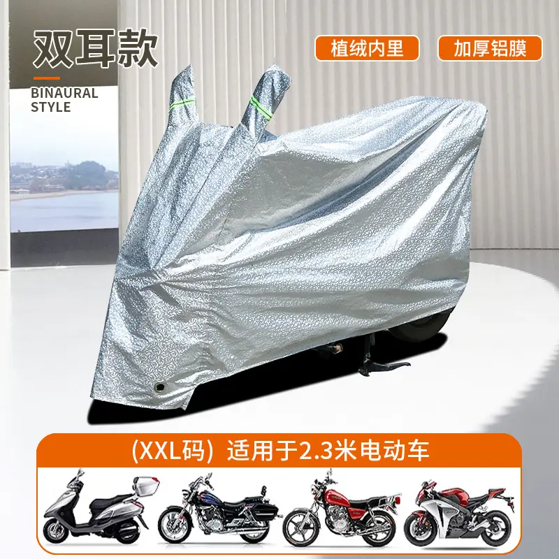 Rain-proof Cover for Electric Vehicle Rain-proof and Dust-proof Cover for Electric Vehicle Special Rain-proof Sunscreen Cover for Electric Vehicle and Motorcycle Bicycle Clothes