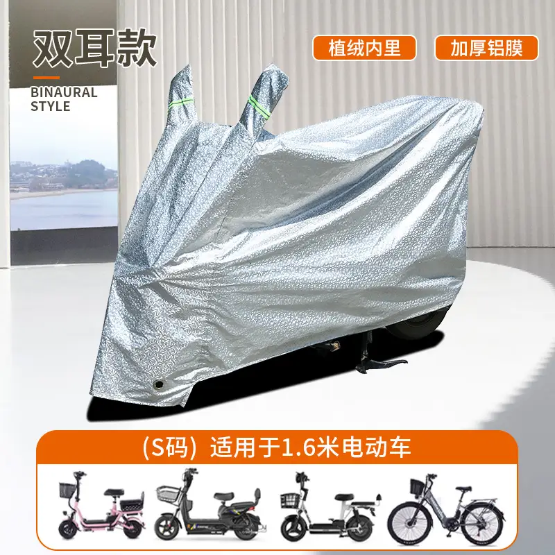 Rain-proof Cover for Electric Vehicle Rain-proof and Dust-proof Cover for Electric Vehicle Special Rain-proof Sunscreen Cover for Electric Vehicle and Motorcycle Bicycle Clothes