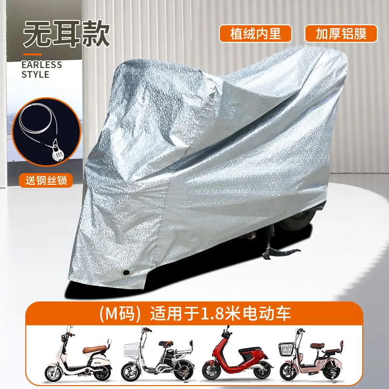 Rain-proof Cover for Electric Vehicle Rain-proof and Dust-proof Cover for Electric Vehicle Special Rain-proof Sunscreen Cover for Electric Vehicle and Motorcycle Bicycle Clothes