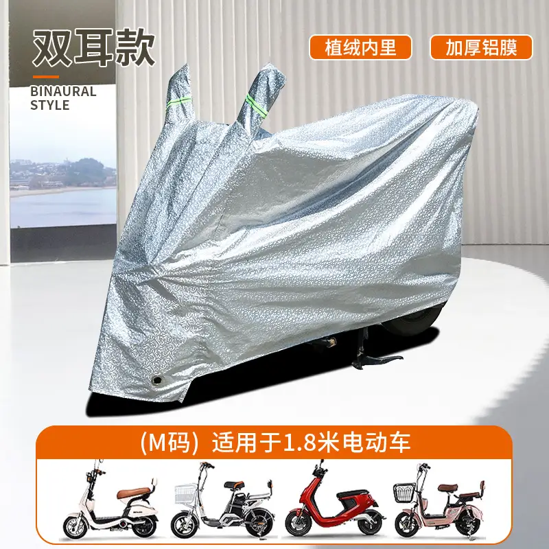 Rain-proof Cover for Electric Vehicle Rain-proof and Dust-proof Cover for Electric Vehicle Special Rain-proof Sunscreen Cover for Electric Vehicle and Motorcycle Bicycle Clothes