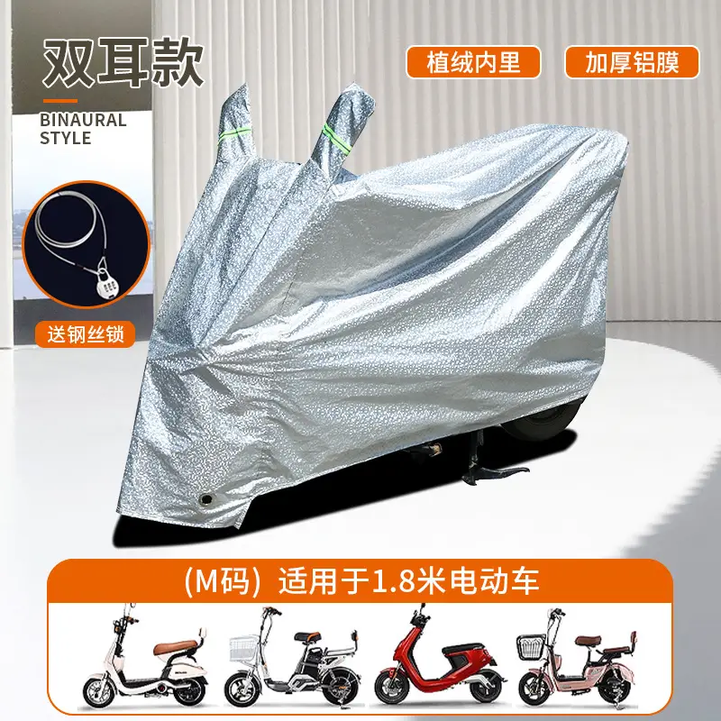 Rain-proof Cover for Electric Vehicle Rain-proof and Dust-proof Cover for Electric Vehicle Special Rain-proof Sunscreen Cover for Electric Vehicle and Motorcycle Bicycle Clothes