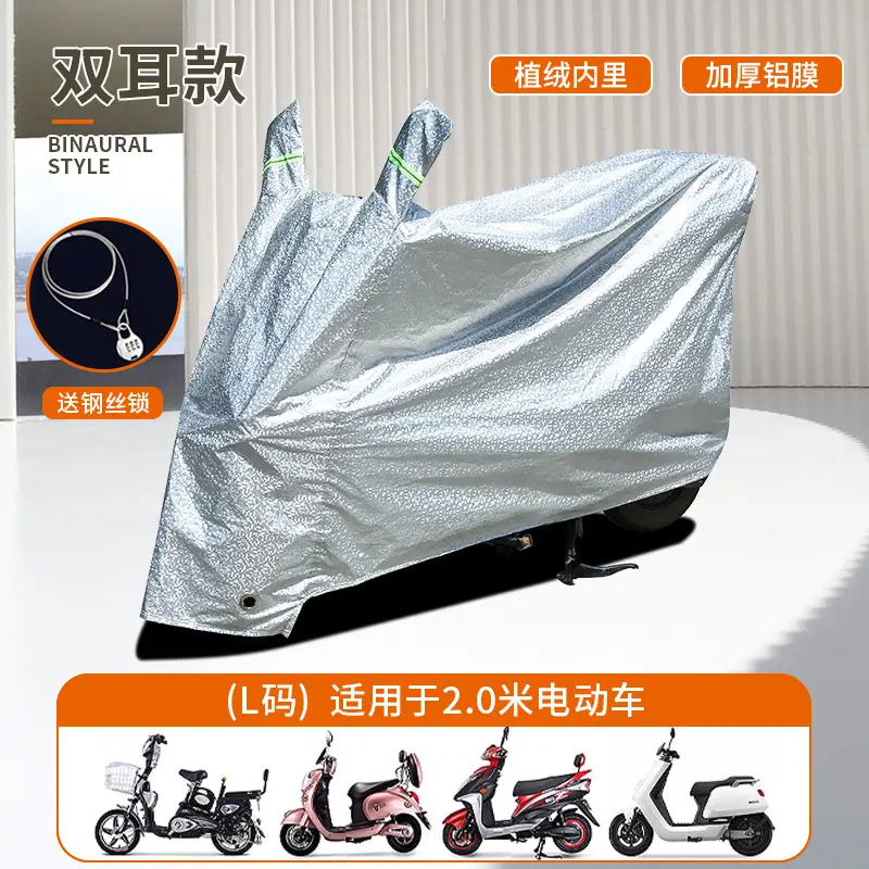 Rain-proof Cover for Electric Vehicle Rain-proof and Dust-proof Cover for Electric Vehicle Special Rain-proof Sunscreen Cover for Electric Vehicle and Motorcycle Bicycle Clothes