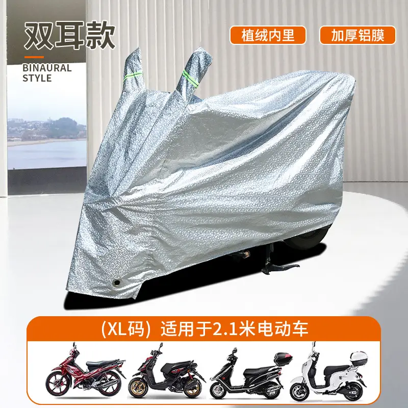 Rain-proof Cover for Electric Vehicle Rain-proof and Dust-proof Cover for Electric Vehicle Special Rain-proof Sunscreen Cover for Electric Vehicle and Motorcycle Bicycle Clothes