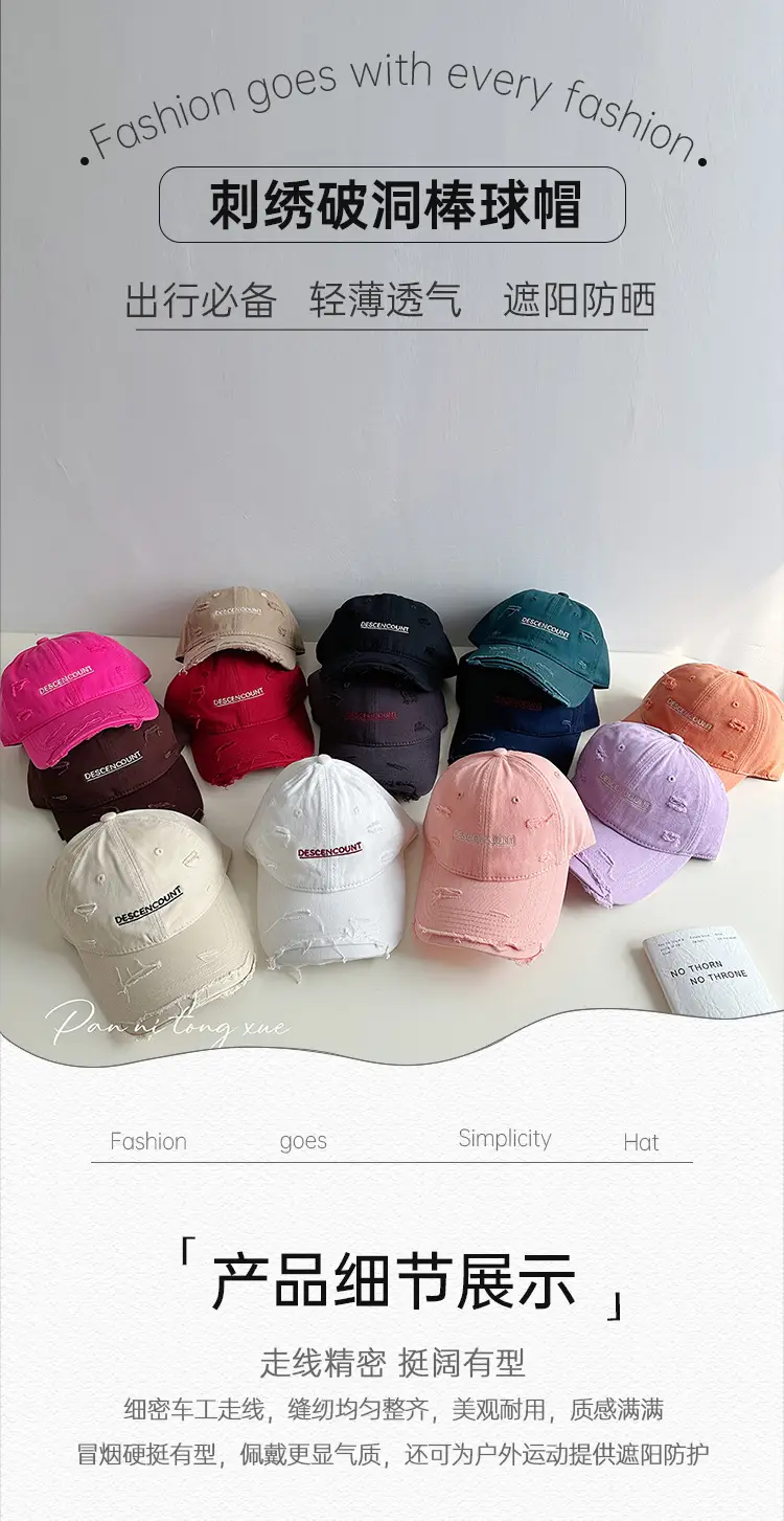 Korean Letter Embroidered Baseball Caps for Men Women — feature 21