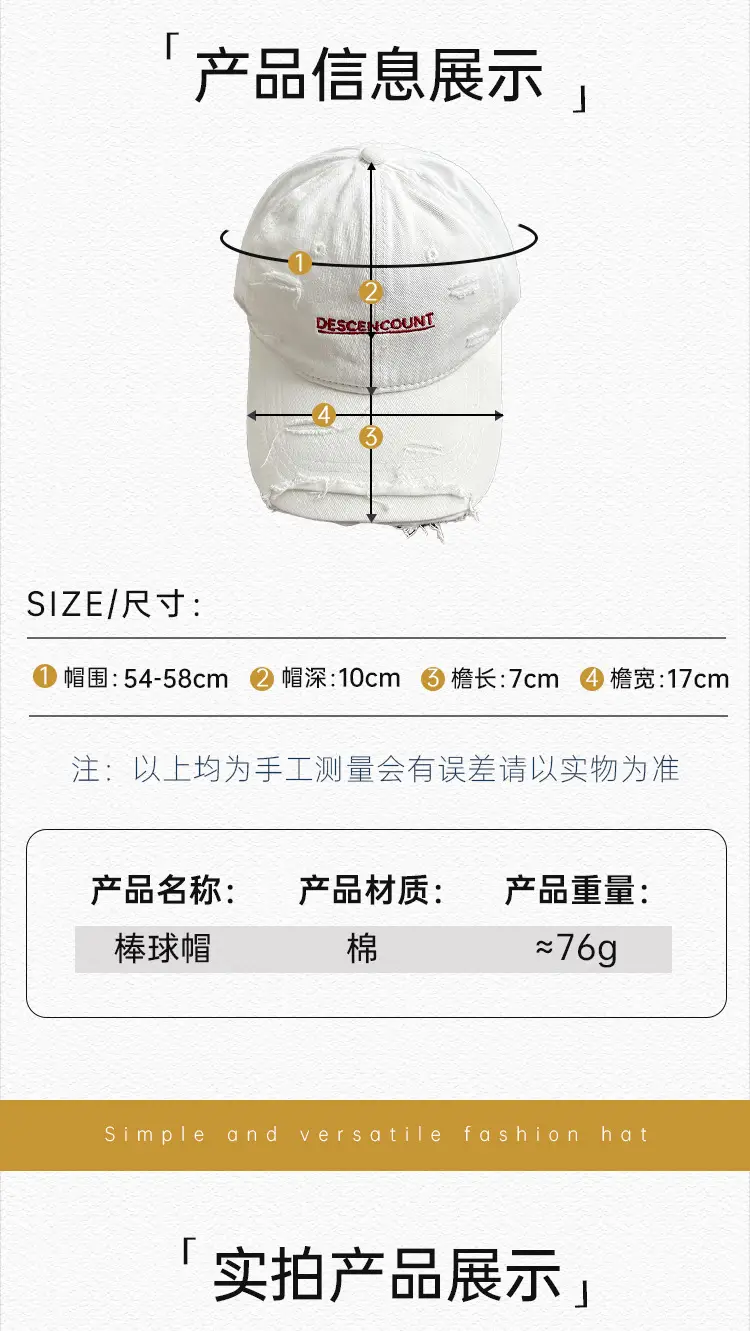 Korean Letter Embroidered Baseball Caps for Men Women — feature 24
