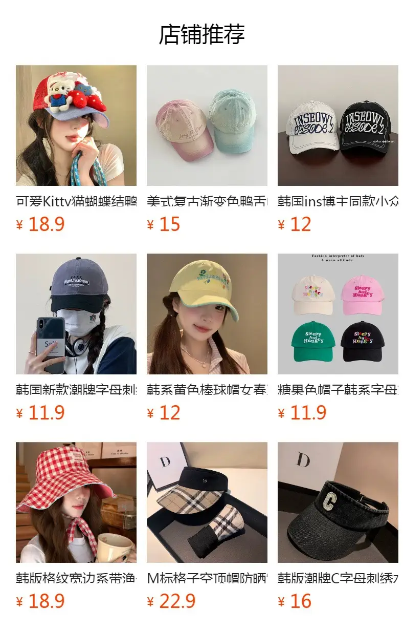 Korean Ins Hat for Women Spring Autumn Casual Embroidered Cap — feature 1