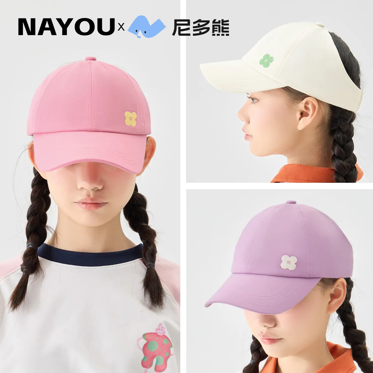 Pink Cotton Peaked Cap for Girls Spring Summer